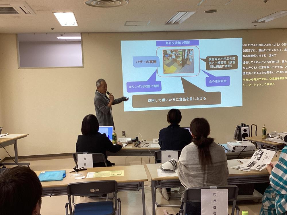 4地域に幸せを届ける会_3250