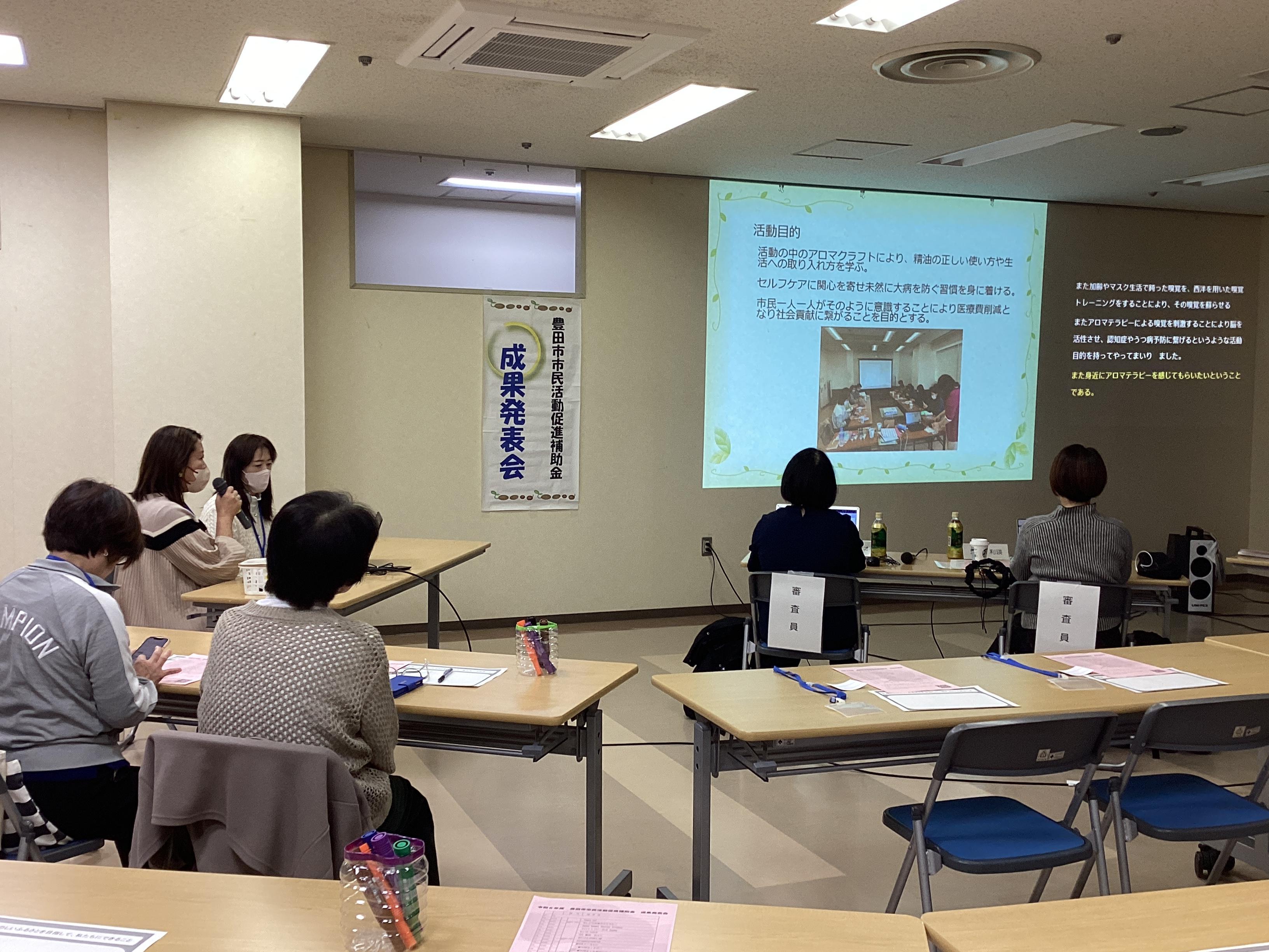 アロマテラピーの会Rapha