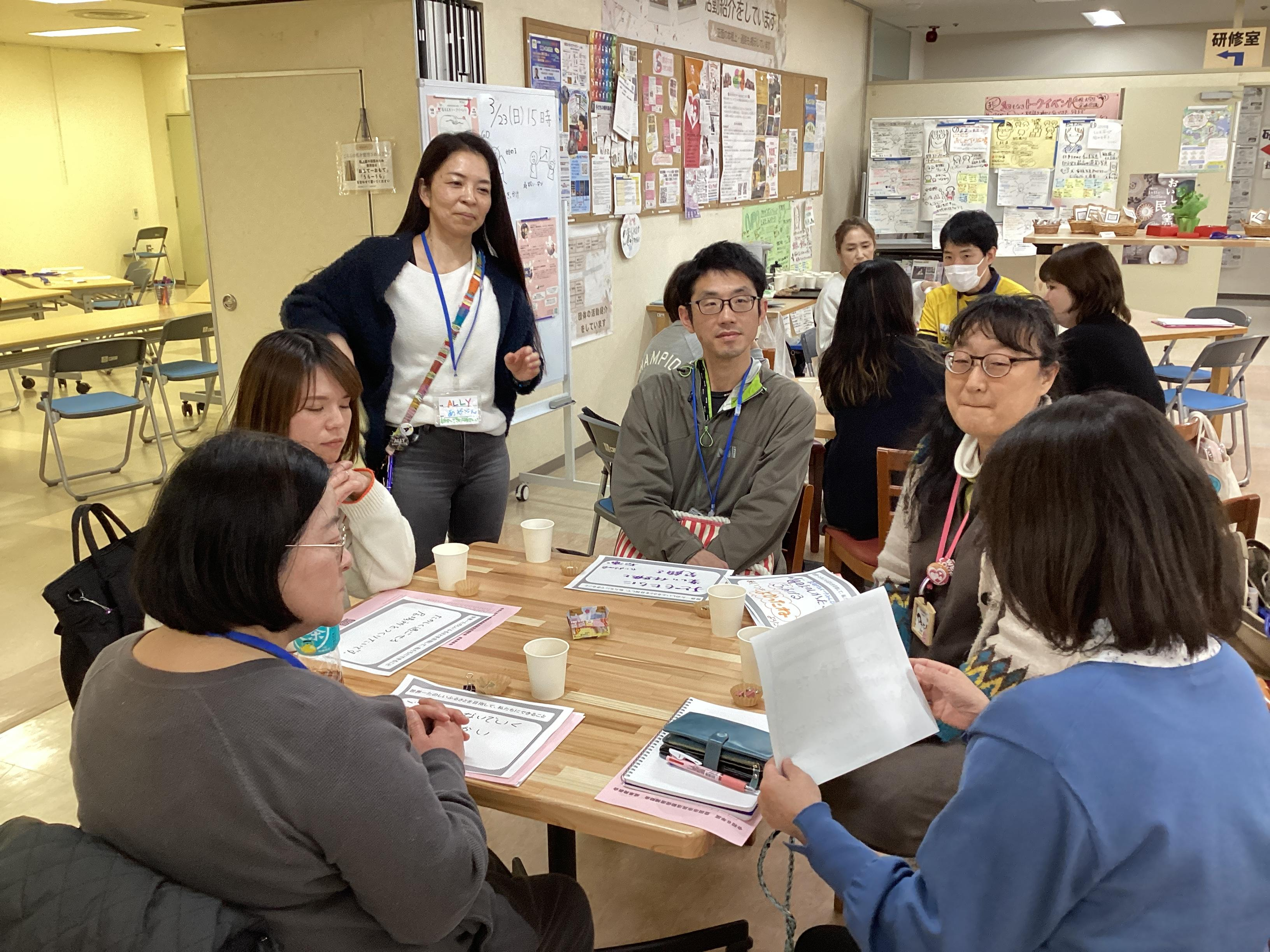 交流会