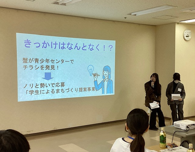 発表_ひがしっこ