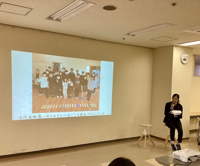 発表_水野さん