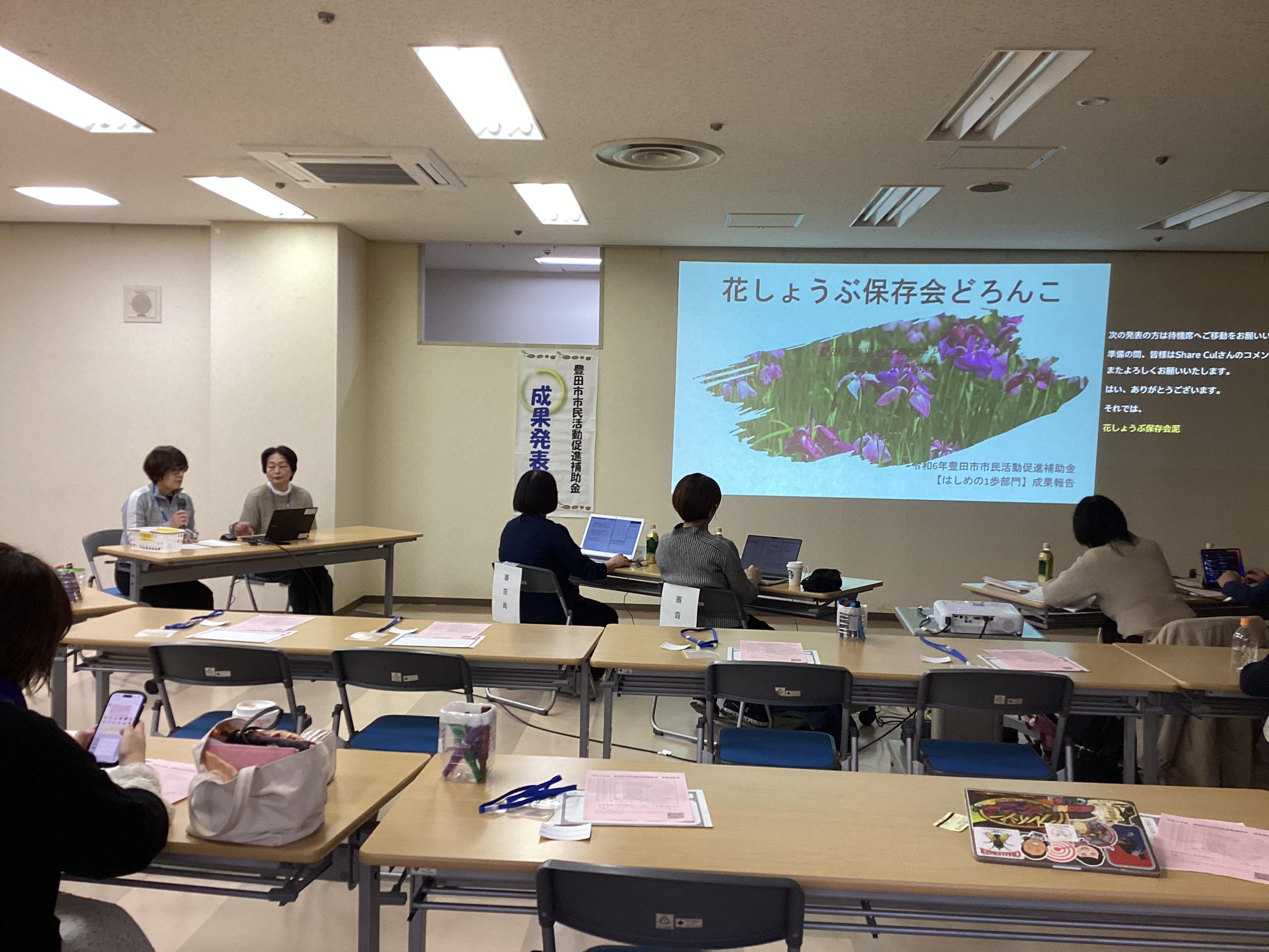 花しょうぶ保存会どろんこ