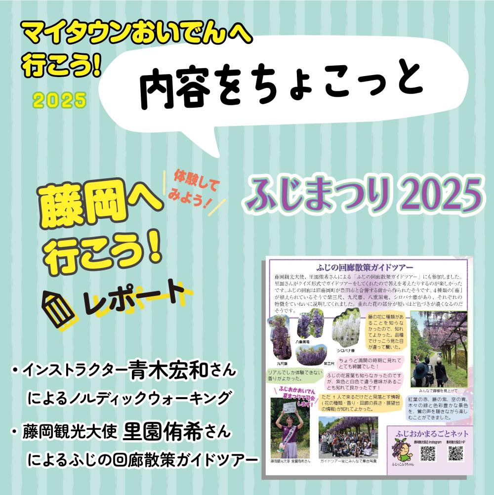SNS発行告知2
