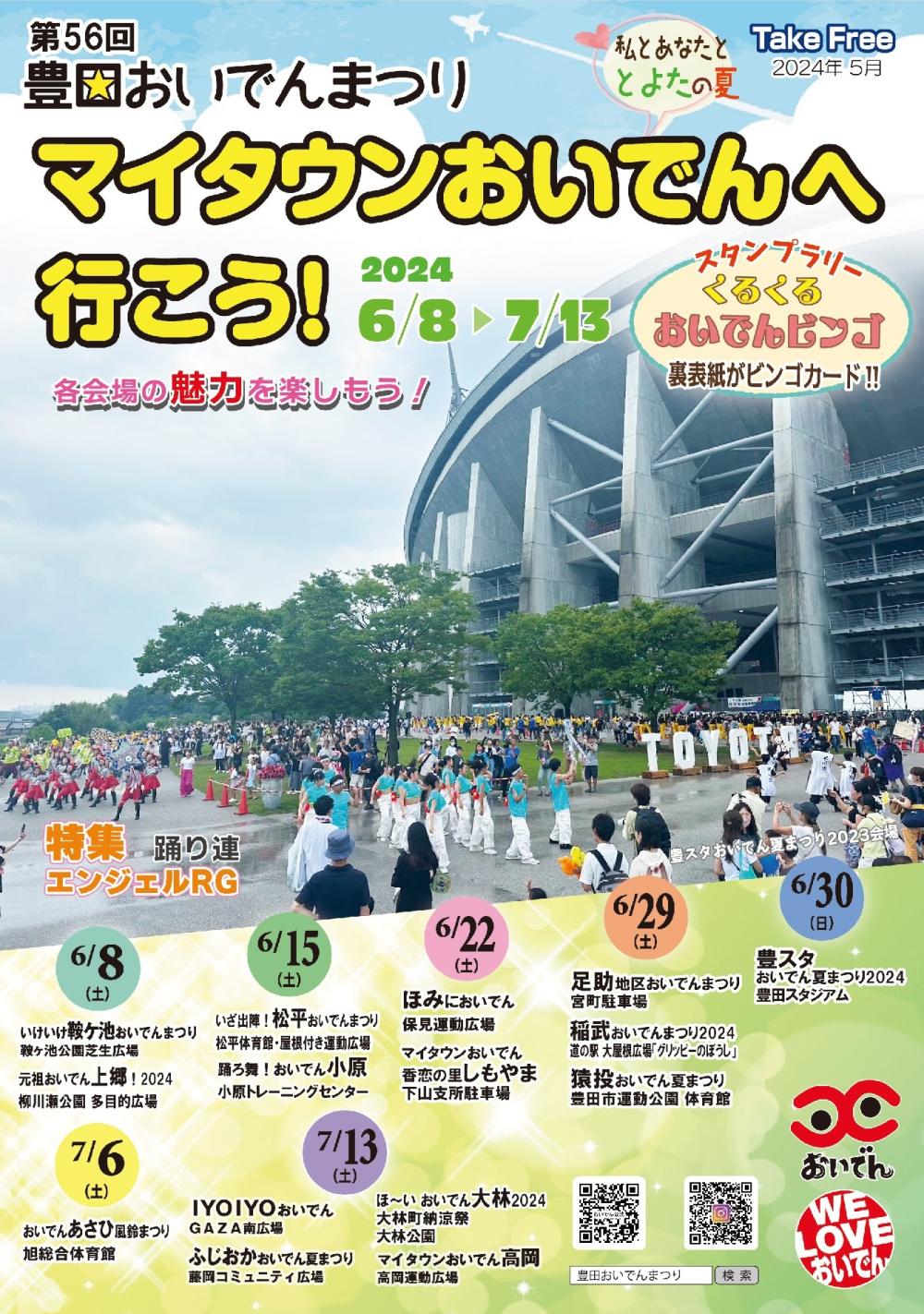 SNS発行告知2024 - コピー