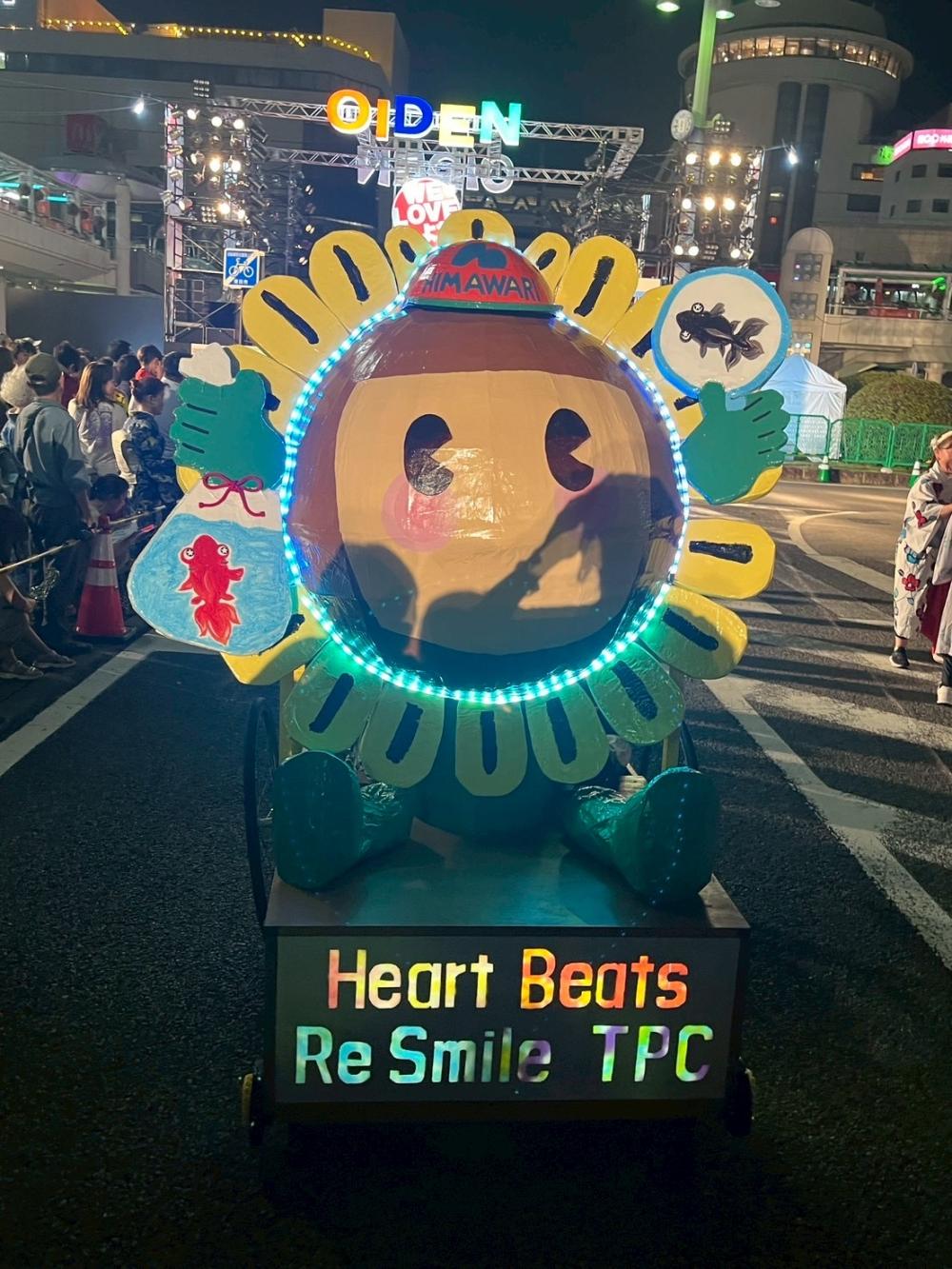ひまわりくんハリボテ夜20250726