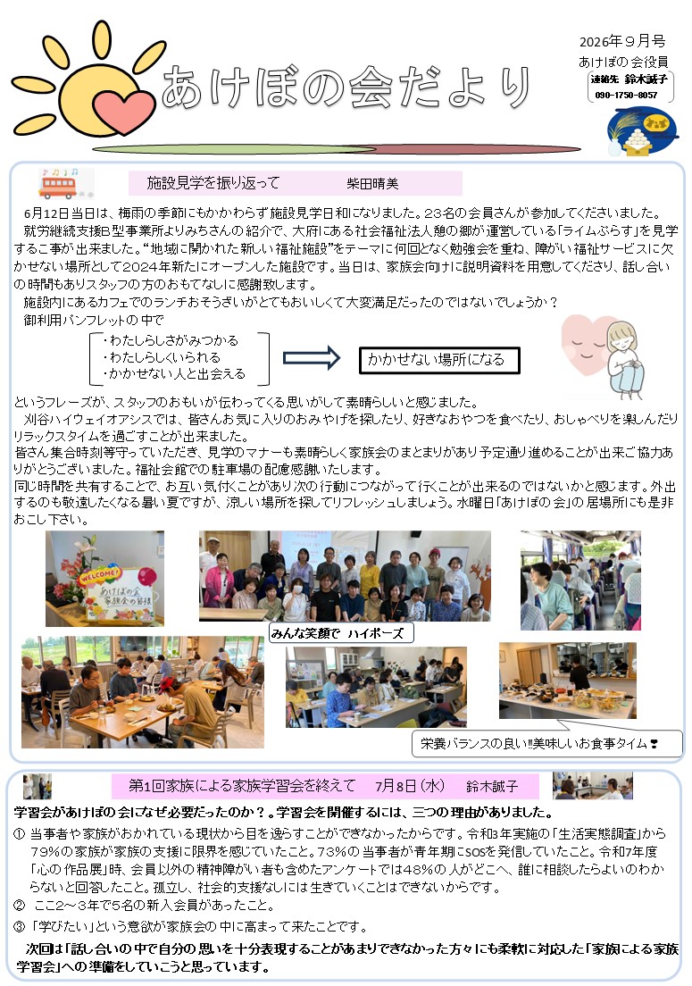 スライド1