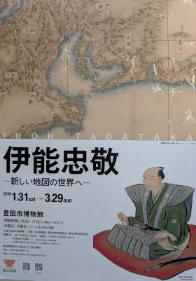 202627高島弥十郎⑨