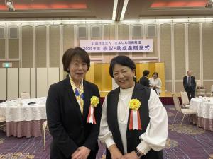 2026323とよしん助成③