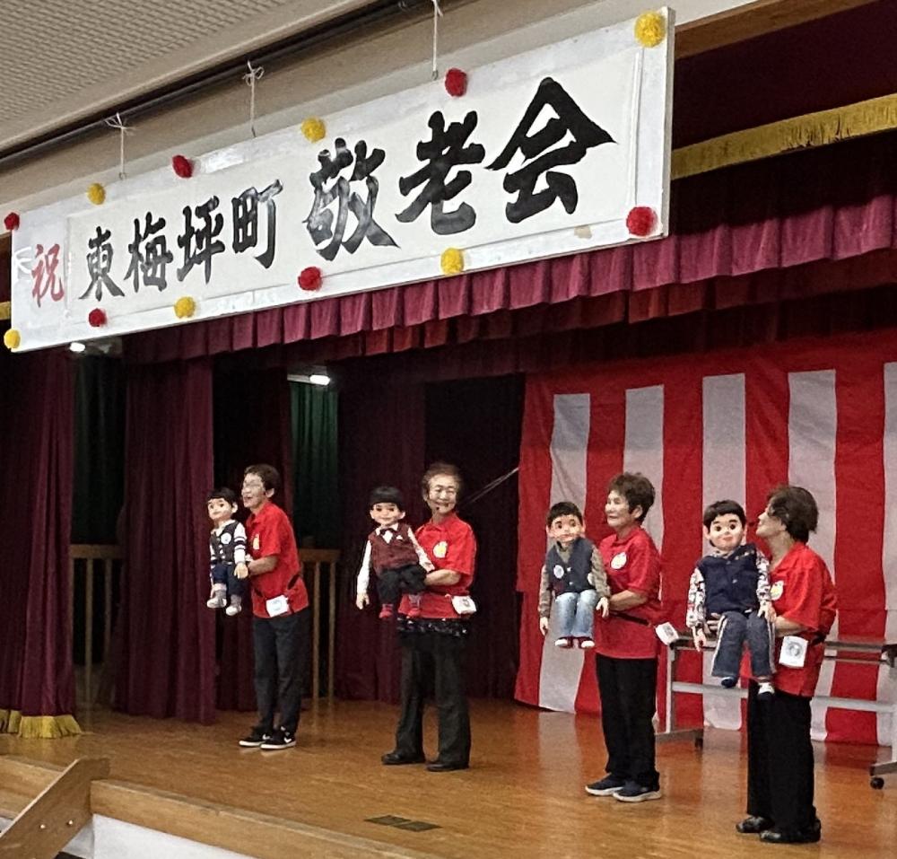 集合