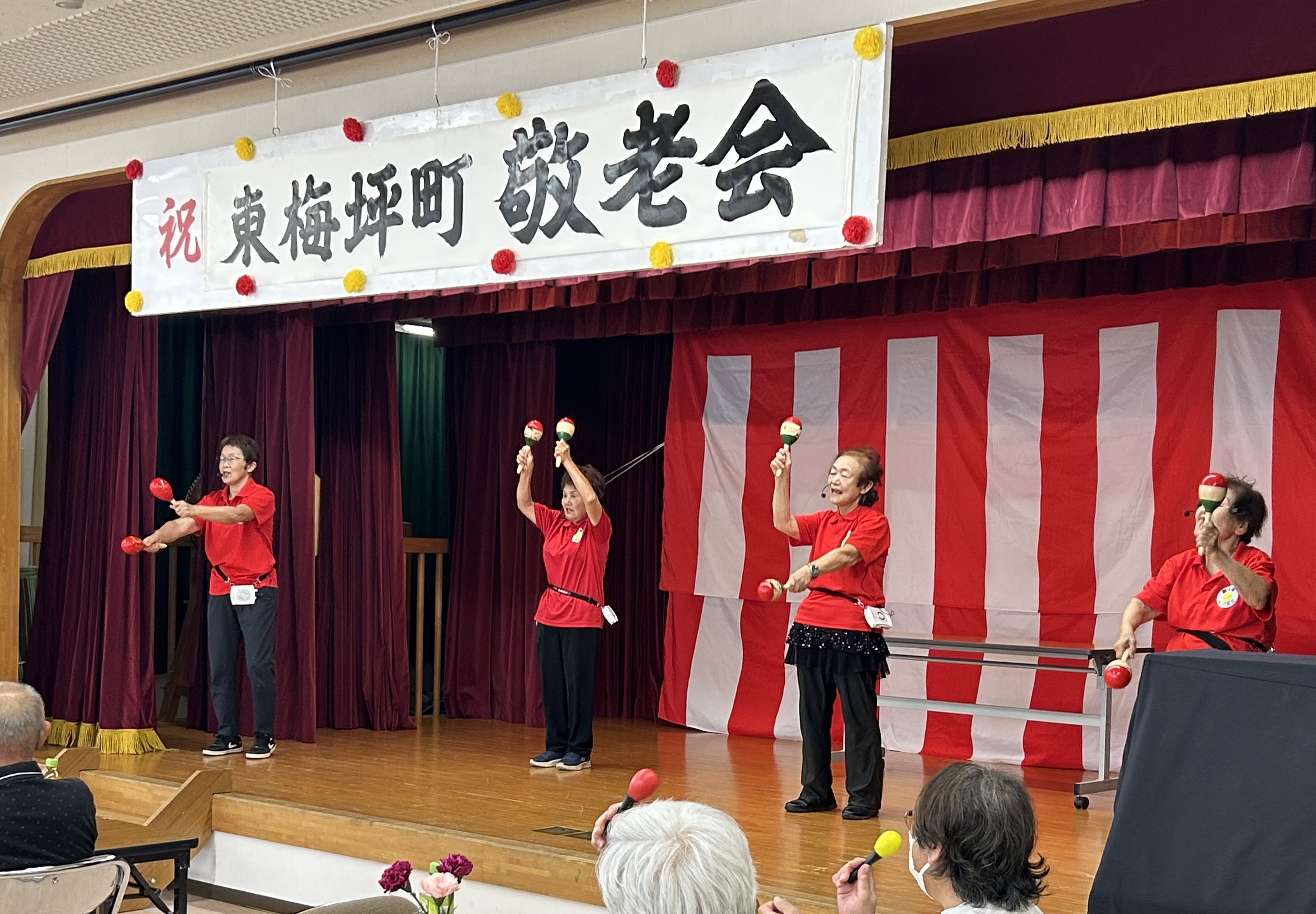 健康体操