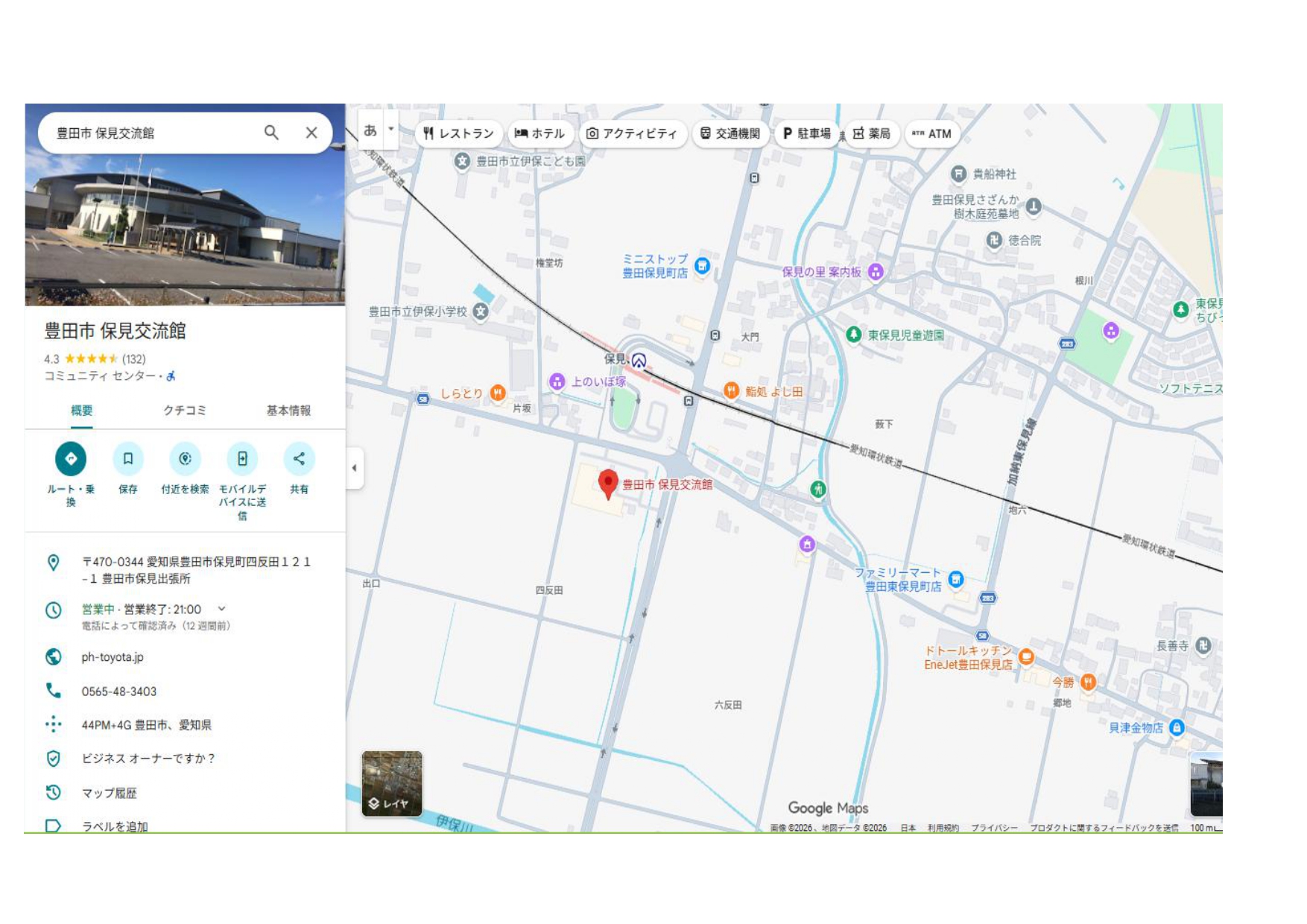 保見交流館及び中京大学キャンパスへの地図