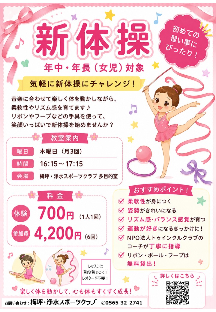 スライド2