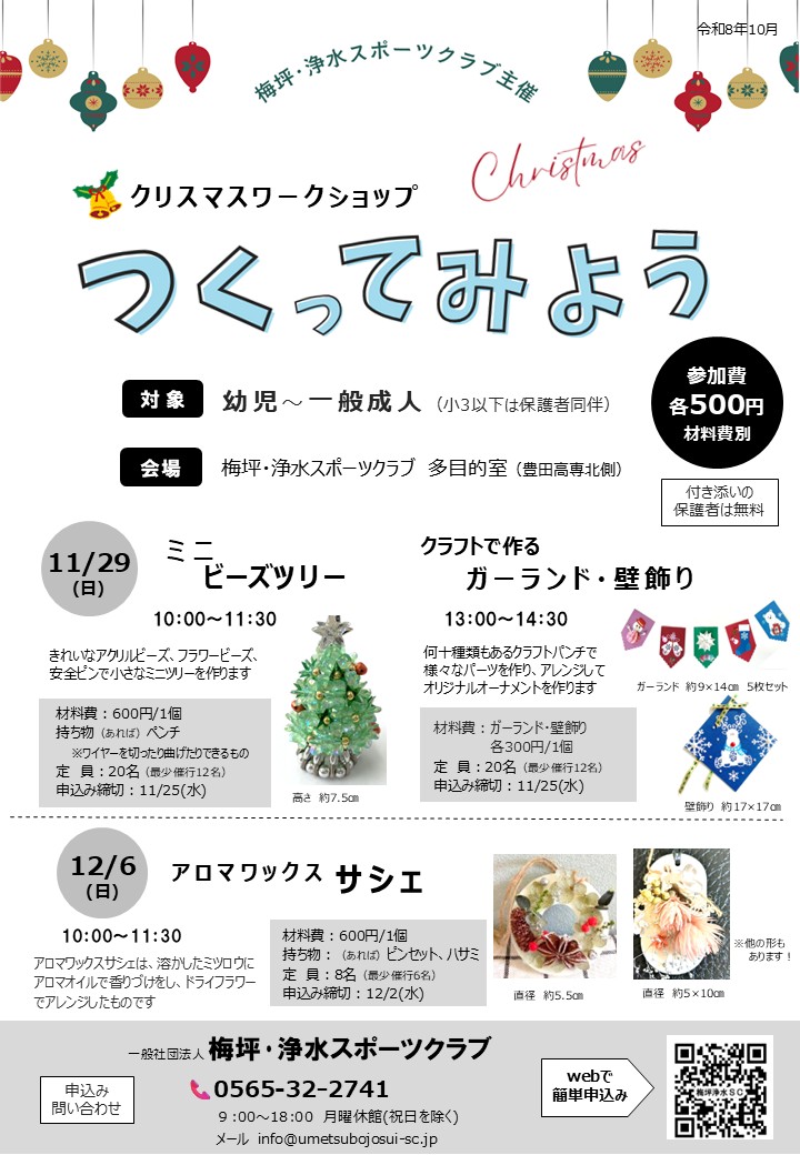 スライド2