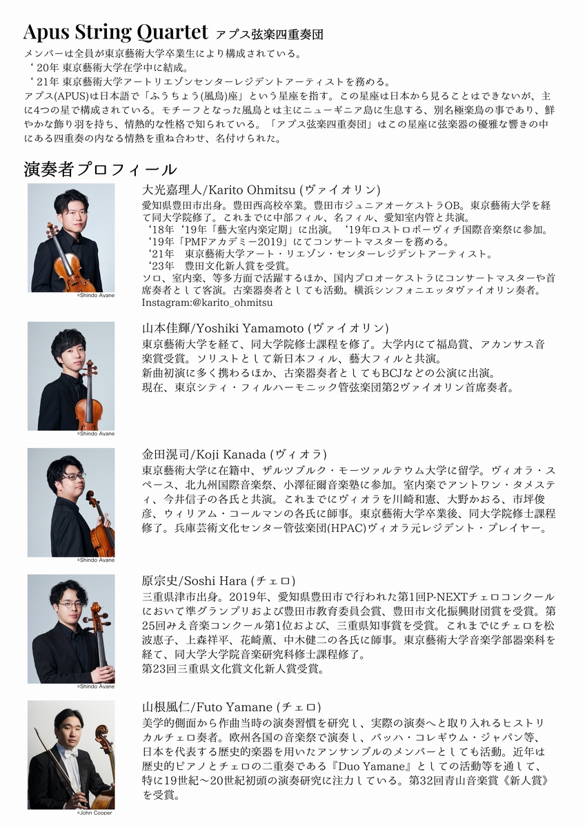 チラシ裏20250615.jpg