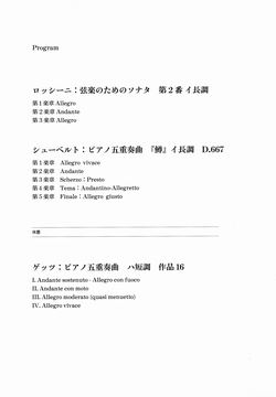 プログラム２