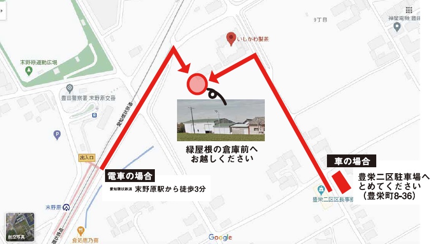 豊田市豊栄町への地図