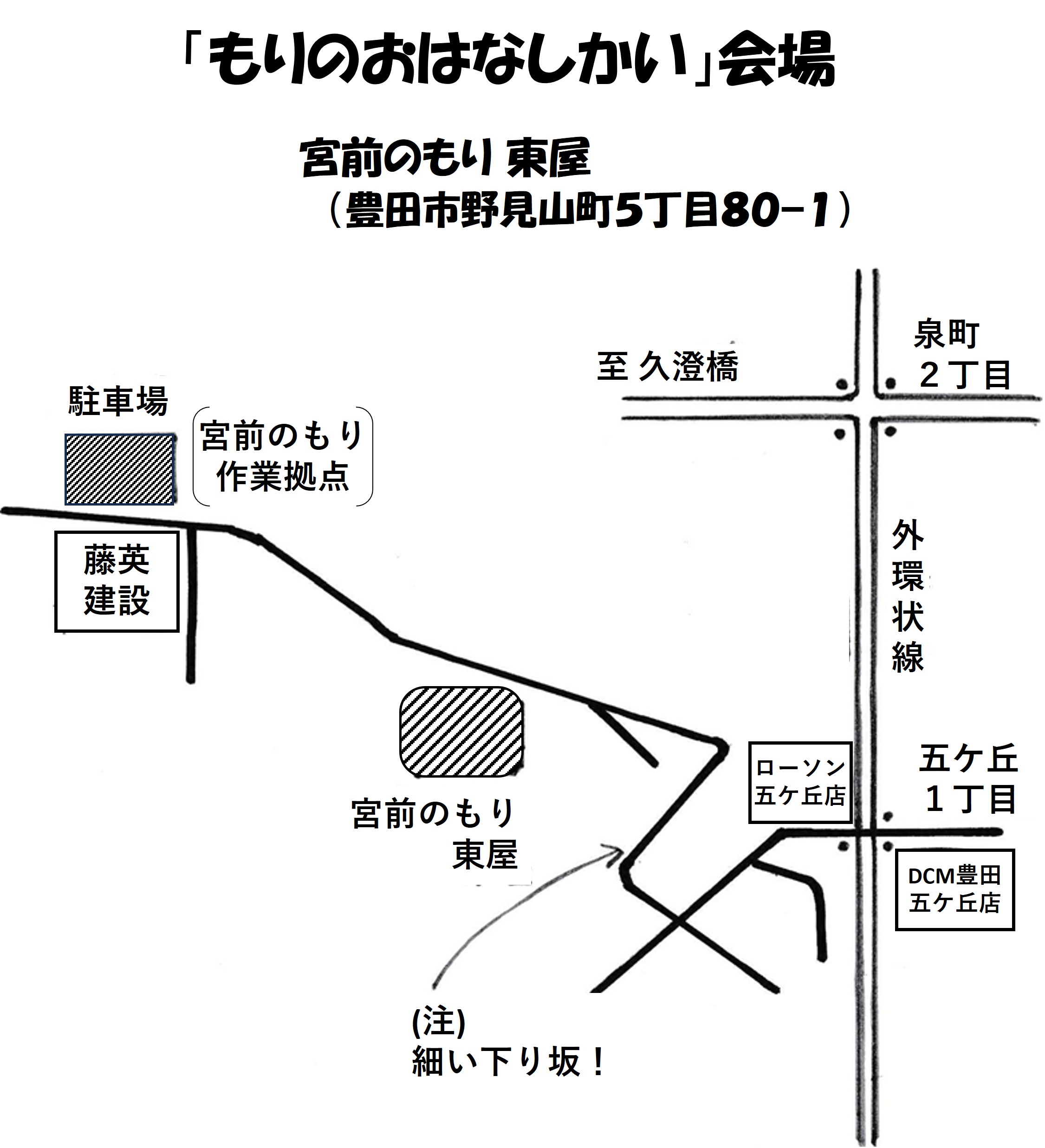 宮前のもり東屋への地図